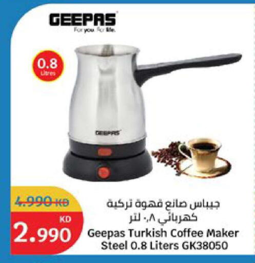 available at City Hypermarket in Kuwait - Ahmadi Governorate