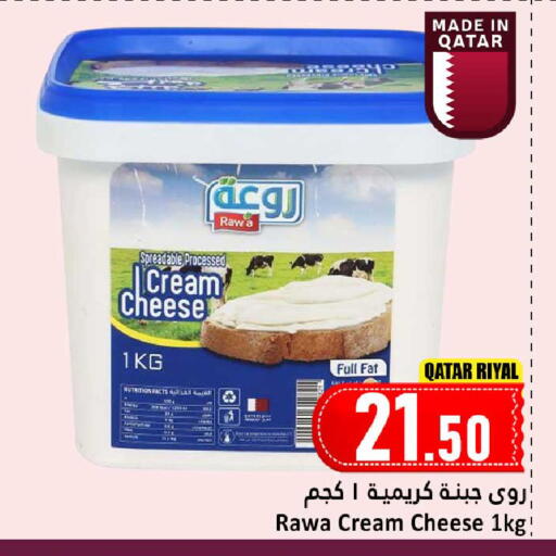 available at دانة هايبرماركت in قطر - الريان