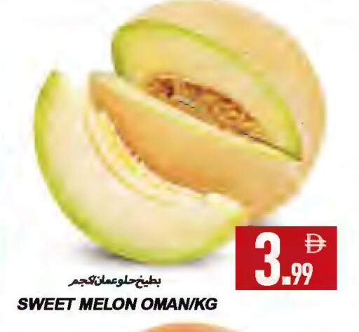 Melon available at  روابي ماركت عجمان in الإمارات العربية المتحدة , الامارات - الشارقة / عجمان