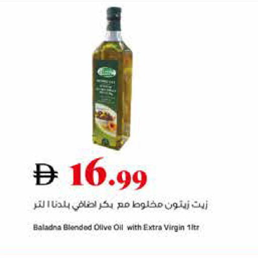 available at Trolleys Supermarket in UAE - Sharjah / Ajman