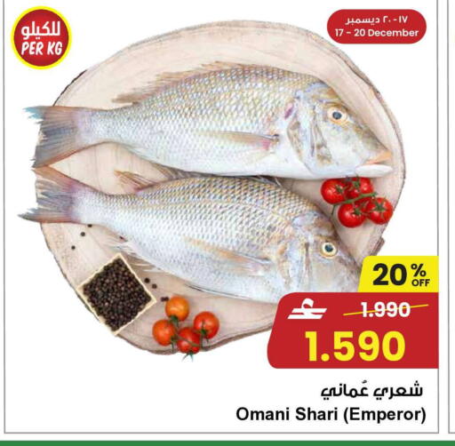 available at Nesto Hyper Market   in Oman - Salalah