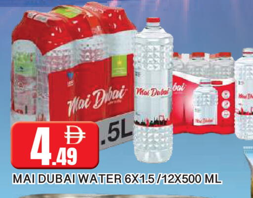 available at AL MADINA in UAE - Sharjah / Ajman