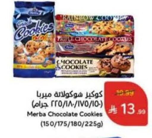 available at Hyper Panda in KSA, Saudi Arabia, Saudi - Jeddah