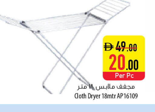 available at السفير ماركت in الإمارات العربية المتحدة , الامارات - ٱلْفُجَيْرَة‎