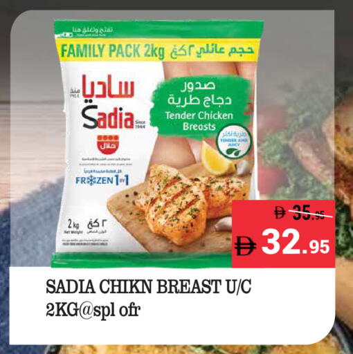 available at كيرالا هايبرماركت in الإمارات العربية المتحدة , الامارات - رَأْس ٱلْخَيْمَة