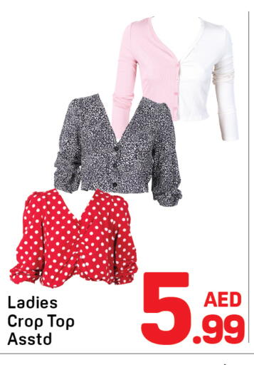 available at دي تو دي in الإمارات العربية المتحدة , الامارات - الشارقة / عجمان