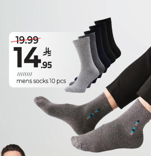 available at Mark & Save in KSA, Saudi Arabia, Saudi - Al Khobar