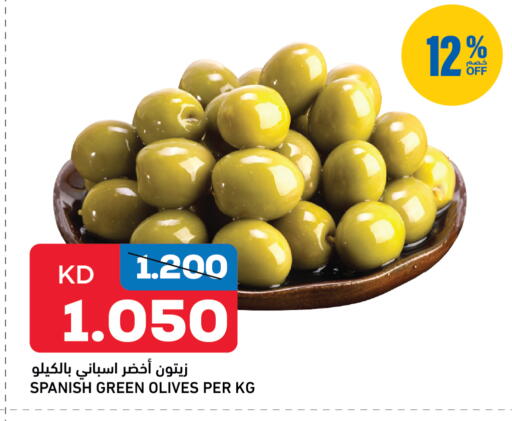 available at غلف مارت in الكويت - محافظة الجهراء