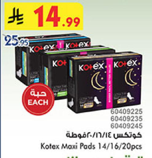 available at Bin Dawood in KSA, Saudi Arabia, Saudi - Mecca