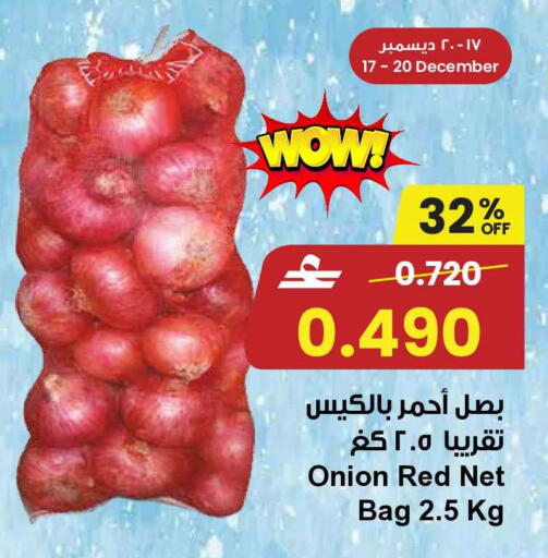 Onion available at Nesto Hyper Market   in Oman - Muscat