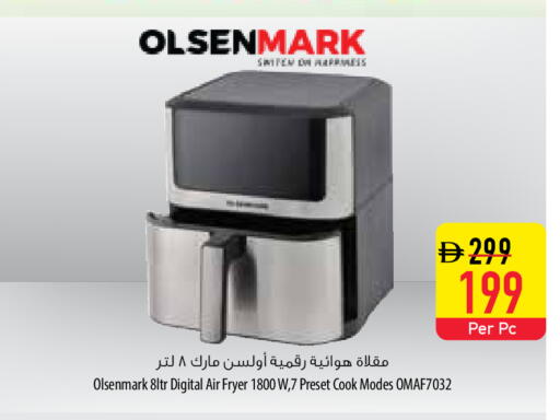 available at Safeer Market in UAE - Ras al Khaimah