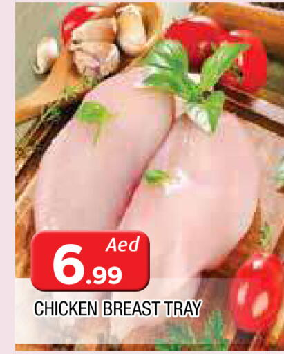 available at AL MADINA in UAE - Sharjah / Ajman