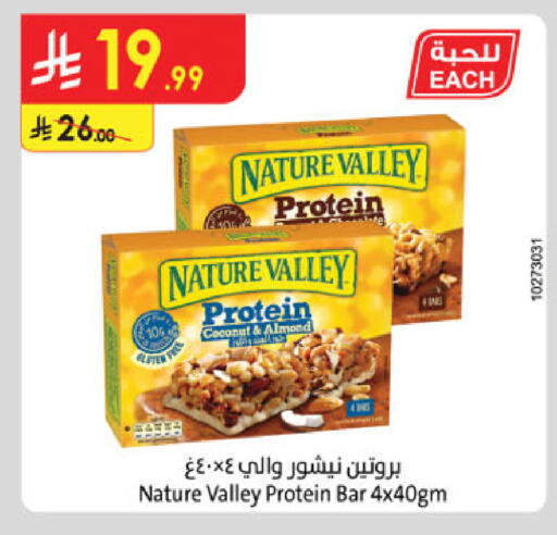 Coconut available at Danube in KSA, Saudi Arabia, Saudi - Al Hasa