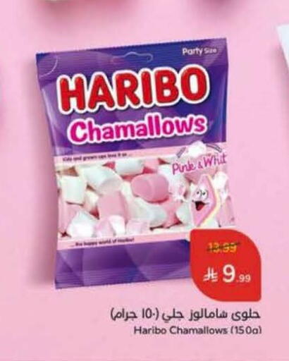 available at Hyper Panda in KSA, Saudi Arabia, Saudi - Najran
