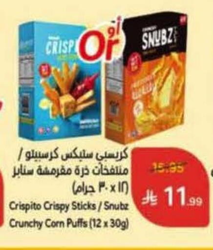 available at Hyper Panda in KSA, Saudi Arabia, Saudi - Buraidah