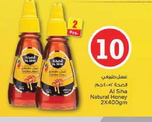 available at Nesto Hypermarket in UAE - Al Ain