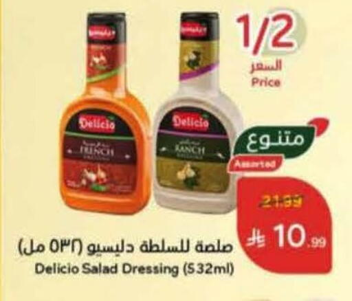 available at Hyper Panda in KSA, Saudi Arabia, Saudi - Al Duwadimi