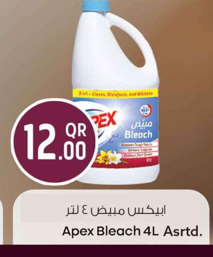 available at Safari Hypermarket in Qatar - Doha