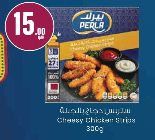 available at مونوبريكس in قطر - الدوحة