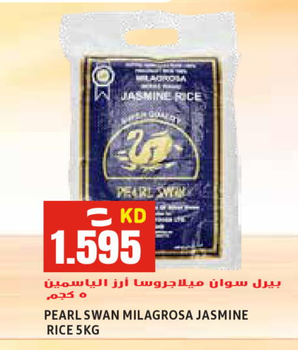 available at Sabsah Hypermarket in Kuwait - Kuwait City