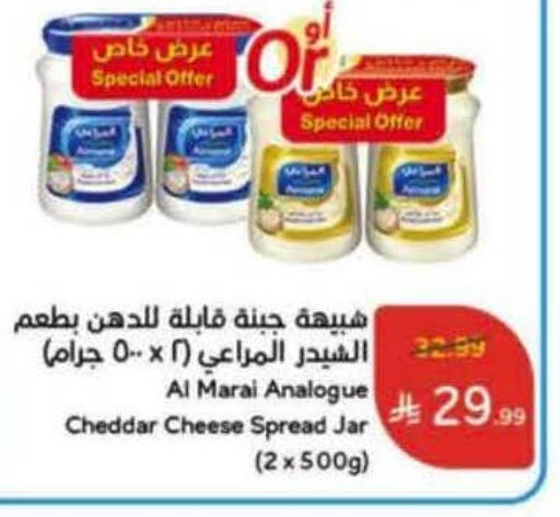 available at Hyper Panda in KSA, Saudi Arabia, Saudi - Khafji