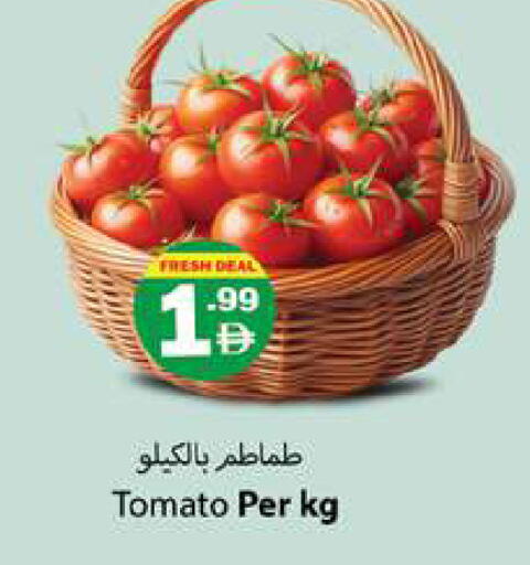 Tomato available at زين مارت سوبرماركت in الإمارات العربية المتحدة , الامارات - رَأْس ٱلْخَيْمَة