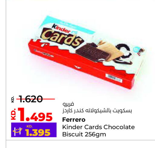 available at لولو هايبر ماركت in الكويت - محافظة الأحمدي