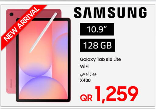 available at تكنو بلو in قطر - الدوحة