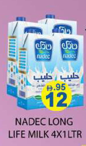 available at زين مارت سوبرماركت in الإمارات العربية المتحدة , الامارات - رَأْس ٱلْخَيْمَة