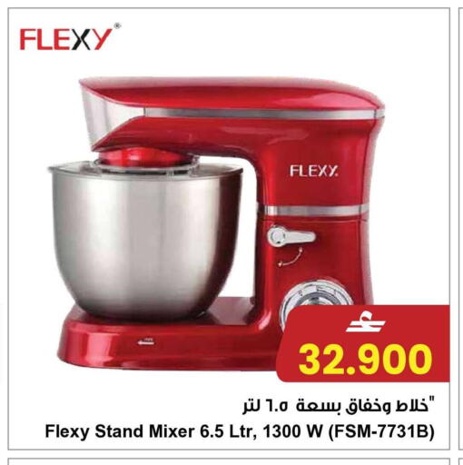 available at مركز سلطان in عُمان - صُحار‎