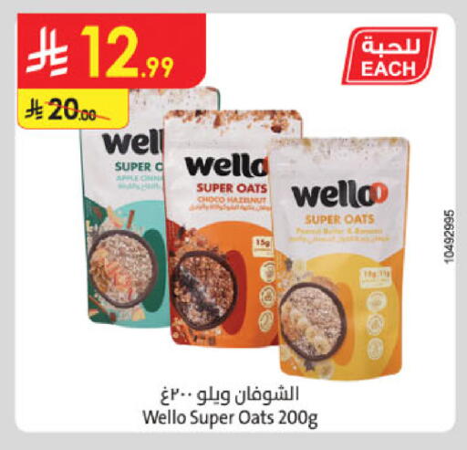 available at Danube in KSA, Saudi Arabia, Saudi - Ta'if