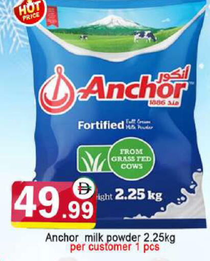 available at AL MADINA in UAE - Sharjah / Ajman