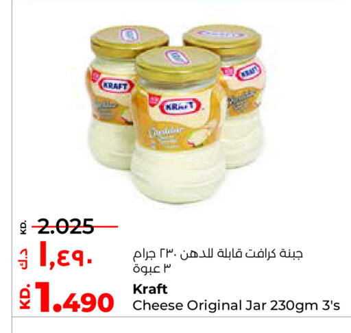 available at لولو هايبر ماركت in الكويت - محافظة الجهراء