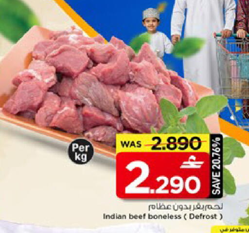 available at مارك & سايف in عُمان - مسقط‎