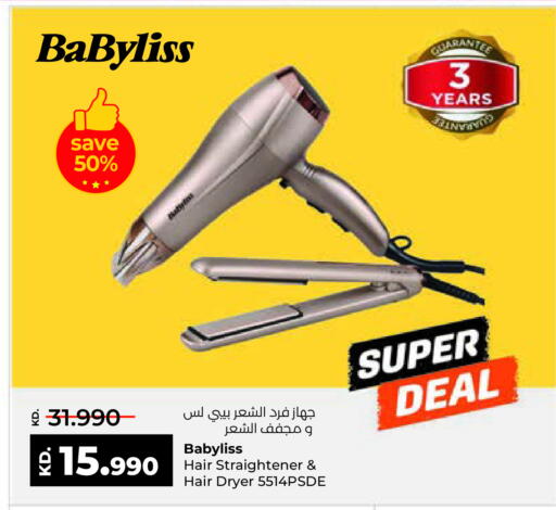 available at Lulu Hypermarket  in Kuwait - Jahra Governorate