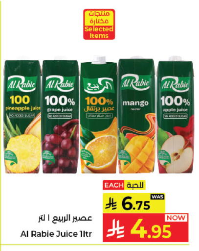 Pineapple Mango Apple available at كبايان هايبرماركت in مملكة العربية السعودية, السعودية, سعودية - جدة