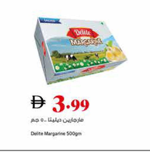 available at Trolleys Supermarket in UAE - Dubai