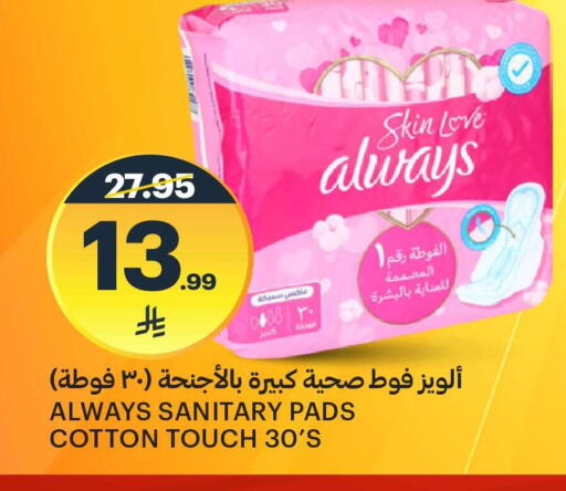available at AlJazera Shopping Center in KSA, Saudi Arabia, Saudi - Riyadh