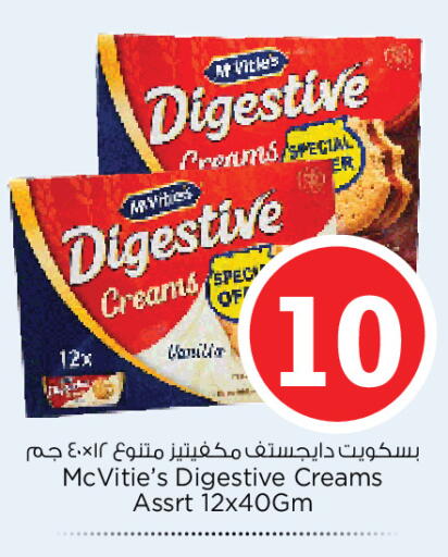 available at Nesto Hypermarket in UAE - Al Ain