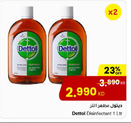 available at مركز سلطان in الكويت - محافظة الأحمدي