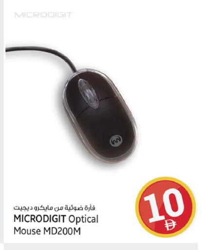 available at كنز هايبرماركت in الإمارات العربية المتحدة , الامارات - الشارقة / عجمان