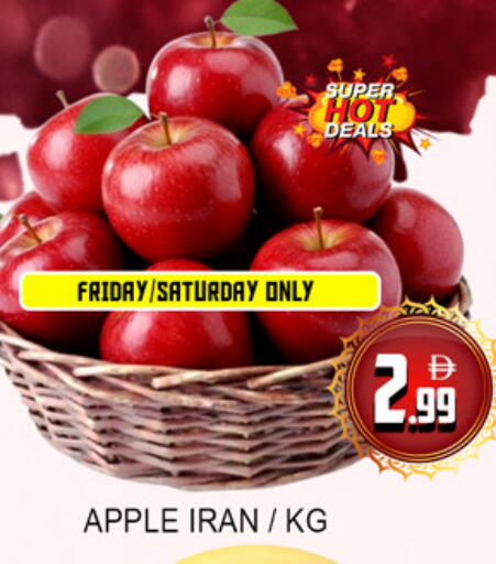 Apple from Iran available at Lucky Center in UAE - Sharjah / Ajman