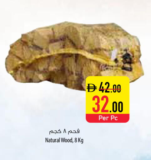 available at Safeer Market in UAE - Umm al Quwain