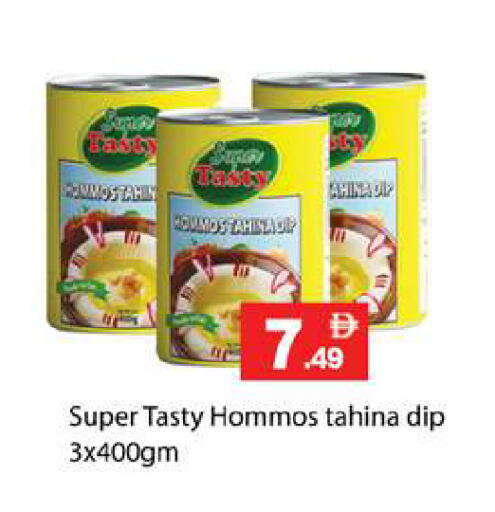 available at Gulf Hypermarket LLC in UAE - Ras al Khaimah