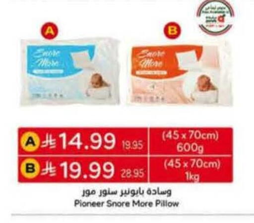 available at Hyper Panda in KSA, Saudi Arabia, Saudi - Al Hasa