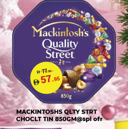 available at Kerala Hypermarket in UAE - Ras al Khaimah