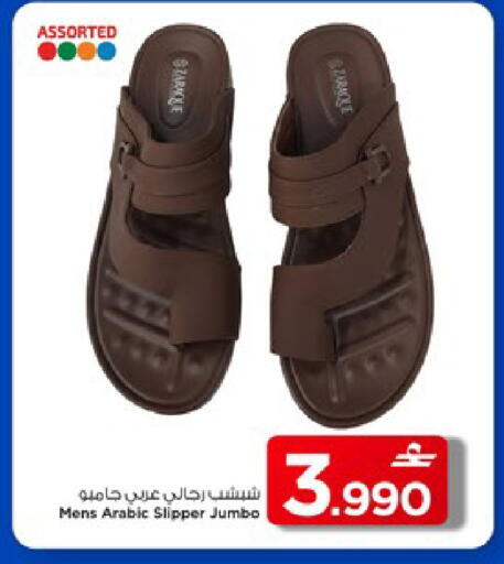 available at مارك & سايف in عُمان - مسقط‎