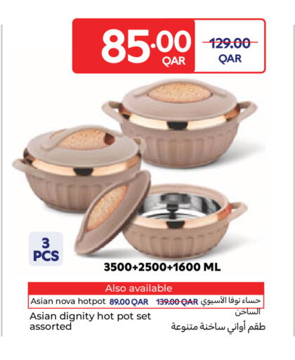 available at كارفور in قطر - الشمال