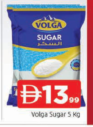 available at AL MADINA in UAE - Sharjah / Ajman