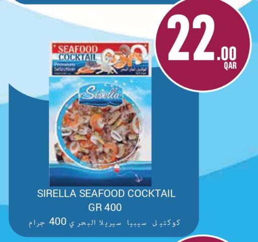available at مونوبريكس in قطر - الشحانية